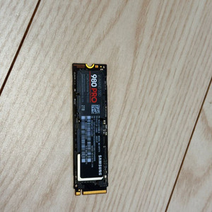 삼성 980 pro 2테라 m.2 ssd