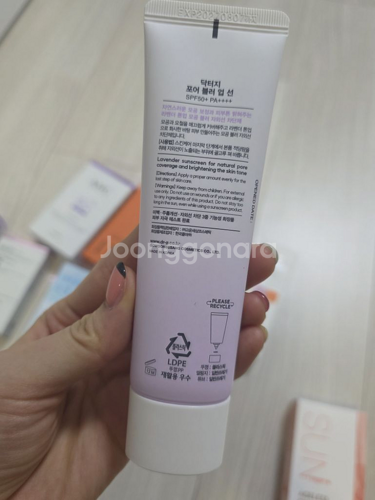 선크림 (AHC, 웰라쥬, 차앤박, 에뛰드, 달바)--8