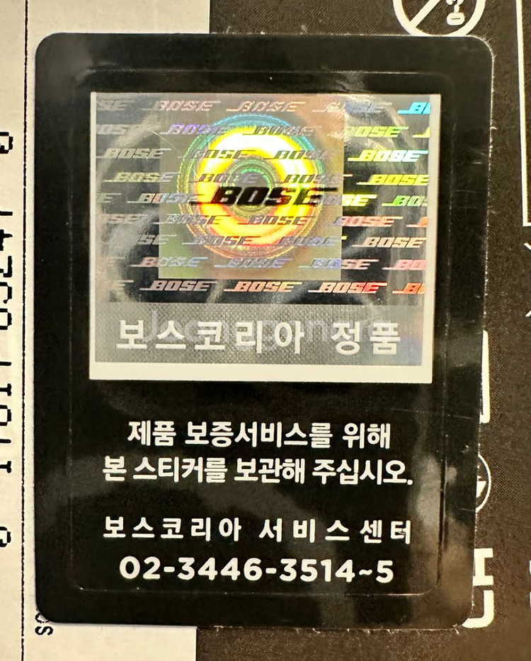 보스 사운드링크 플렉스 2세대 블루투스 스피커--2