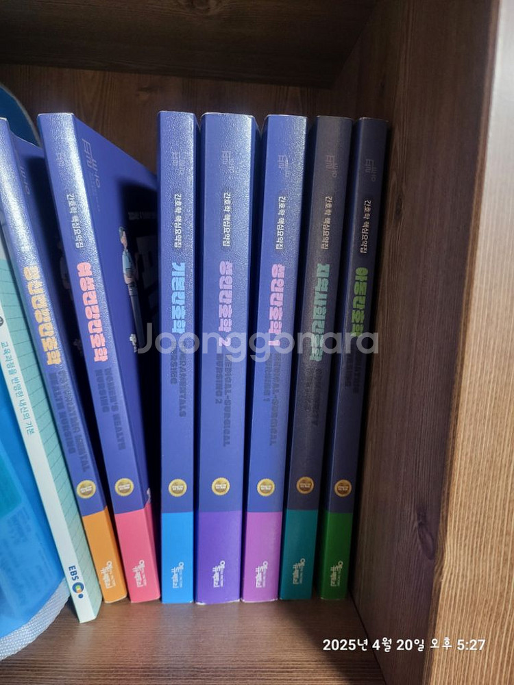 간호대문제집 퍼시픽 필통 에듀팩토리--1