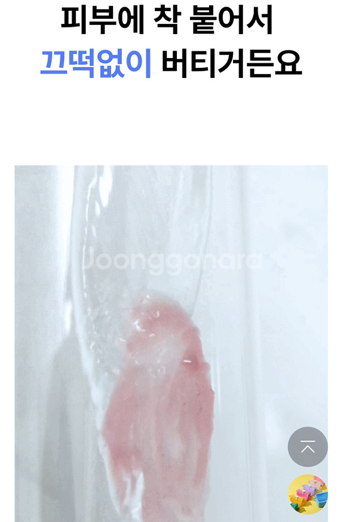 [립마스크 새상품] 노어소브 블랙초크베리 나이트 립실드--2