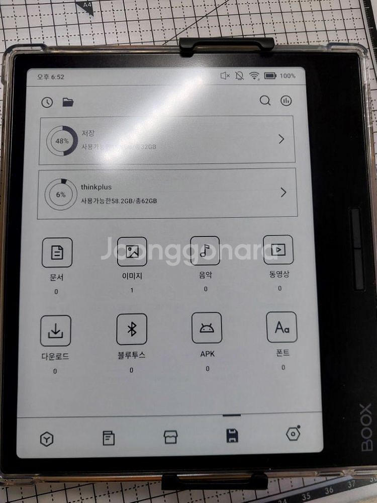 오닉스 페이지 파우치리모컨스트랩저속충전기--1