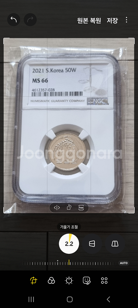 2019년 50원동전을 판매합니다--1