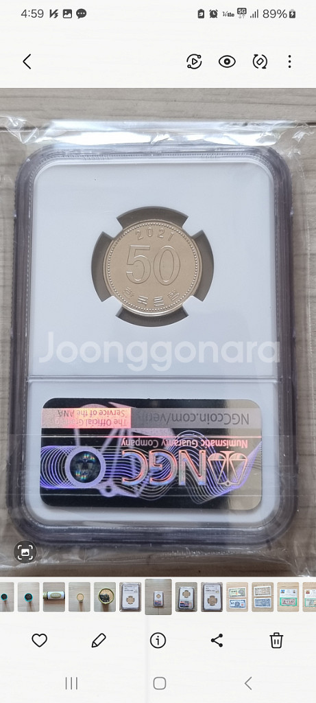 2019년 50원동전을 판매합니다--0