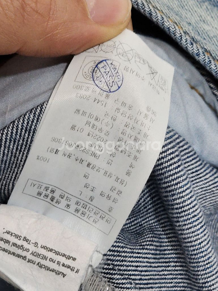 (XL) 널디 청자켓 연중청 빅로고 데님자켓 빈티지--4