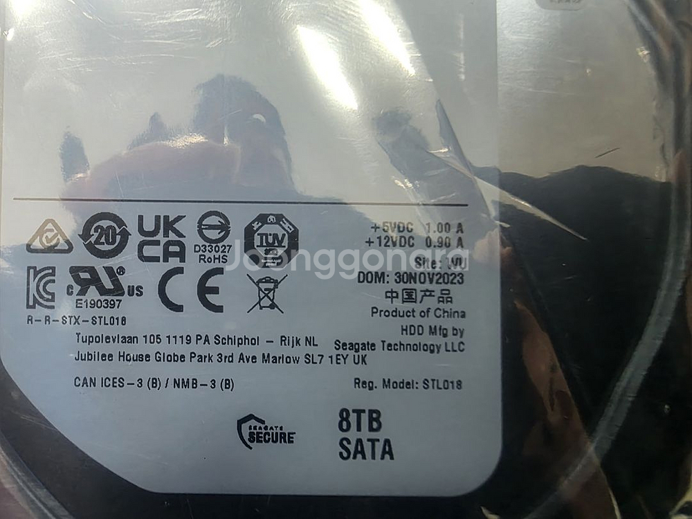 CCTV MDR용 HDD 씨게이트 엑소스 8TB--1