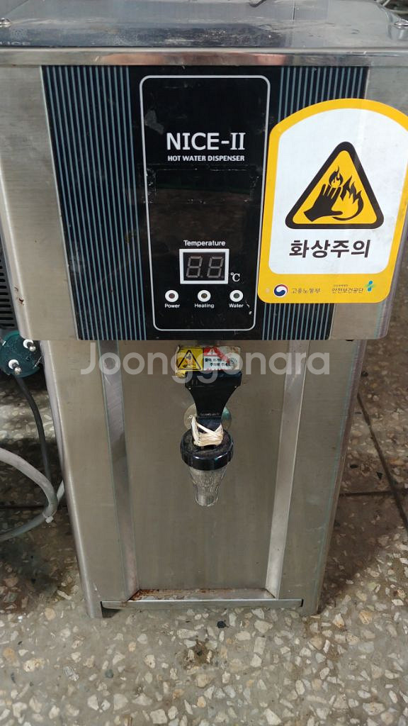 나이스2, 대교 핫워터 디스펜서 전기온수기 판매--0