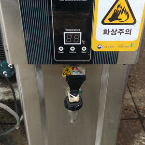 나이스2, 대교 핫워터 디스펜서 전기온수기 판매