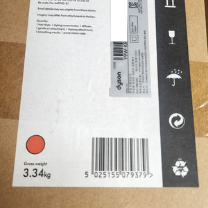 다이슨 슈퍼소닉 HD08 토파즈 오렌지 미개봉 새상품