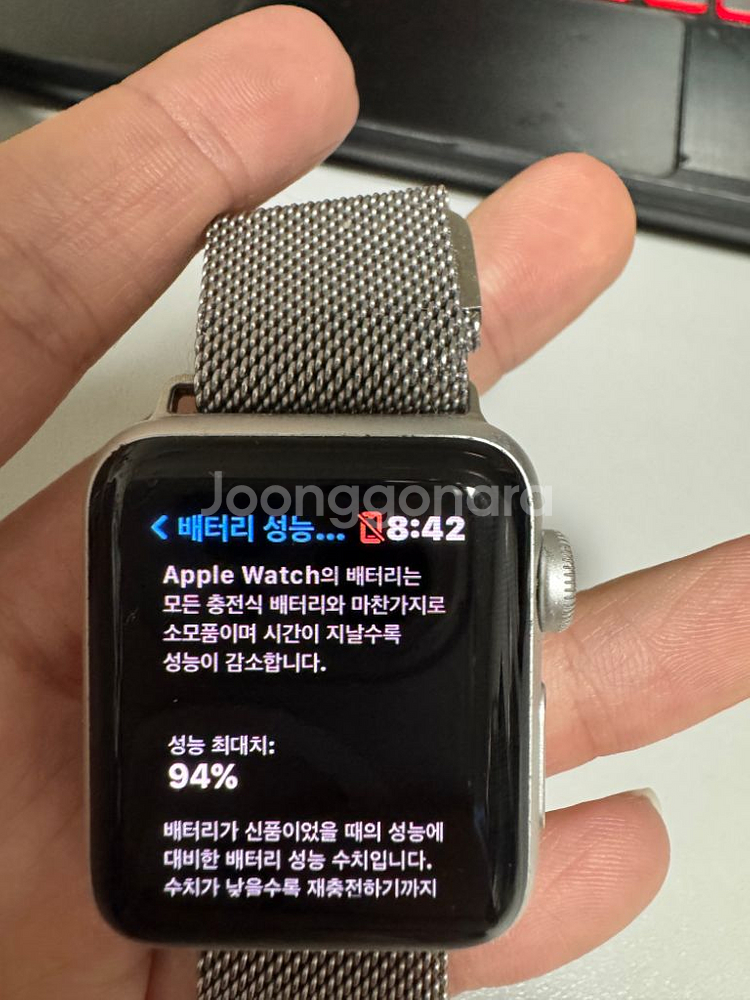 애플워치 3 38mm--4