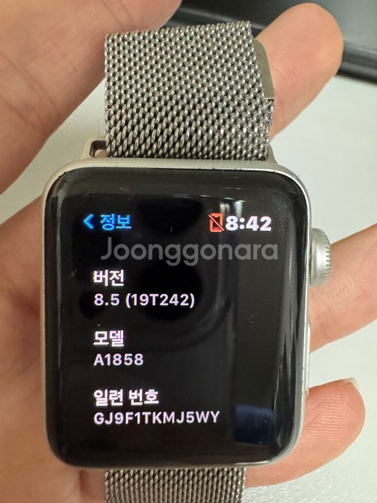 애플워치 3 38mm--3