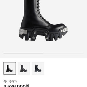 [정품] 발렌시아가 불도저 레이스 부츠 EU43 / 정