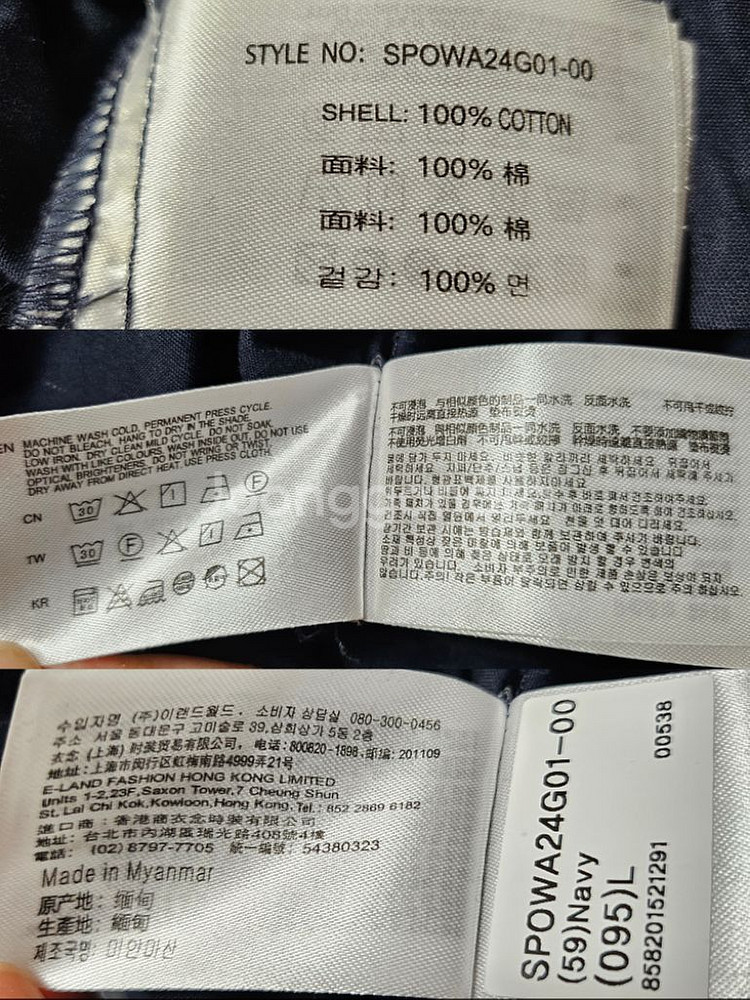 (택포) 스파오 네이비 뷔스티에 원피스 ^ㅁ^--5