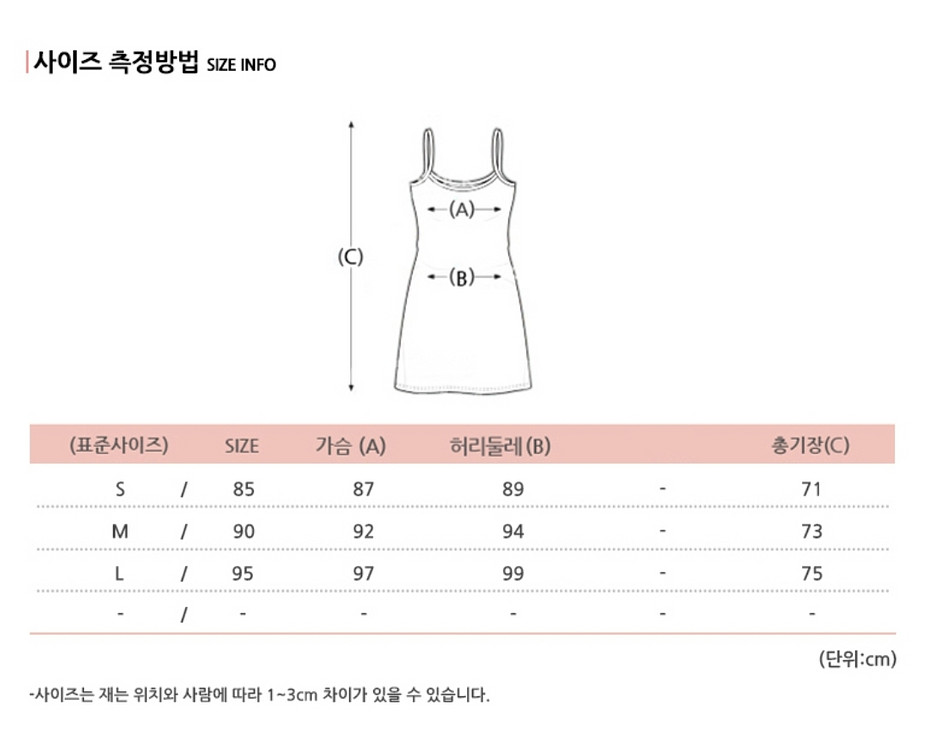 (택포) 스파오 네이비 뷔스티에 원피스 ^ㅁ^--3