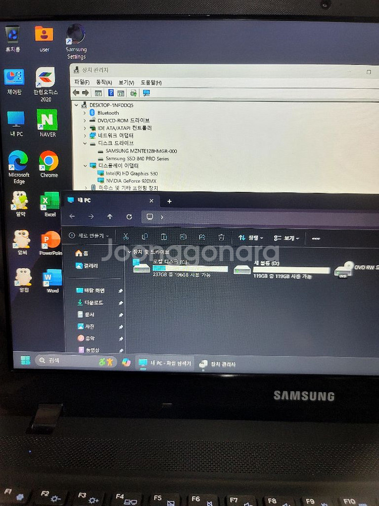 삼성노트북 i7-6700HQ 듀얼그래픽--4