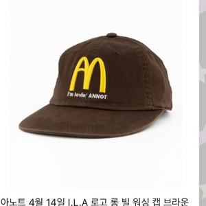 아노트 ila 갈색 모자 구해요