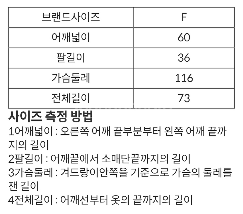 (택포) ENC 리본 스트라이프 셔츠 ^ㅁ^--3