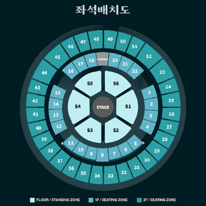 데이식스 앙콘 스탠딩 5/11