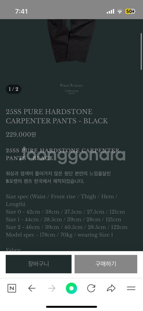 25SS PURE HARDSTONE CARPENTER--2