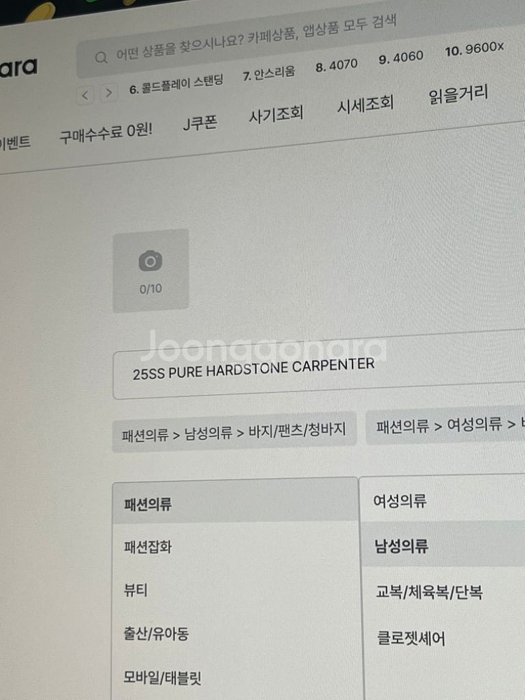 25SS PURE HARDSTONE CARPENTER--3