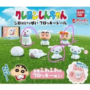 짱구 흰둥이 플로피 피규어 가챠