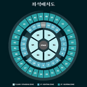 데이식스 앙콘 스탠딩 5/11