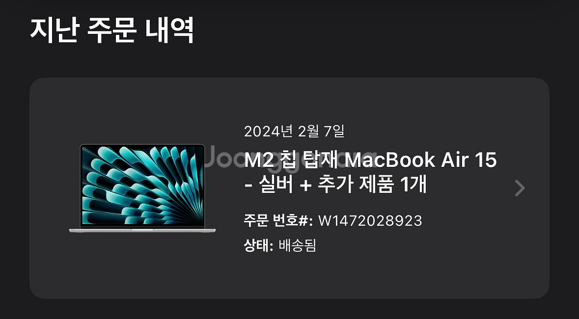 맥북 에어 15 실버 m2 8gb 256gb--3