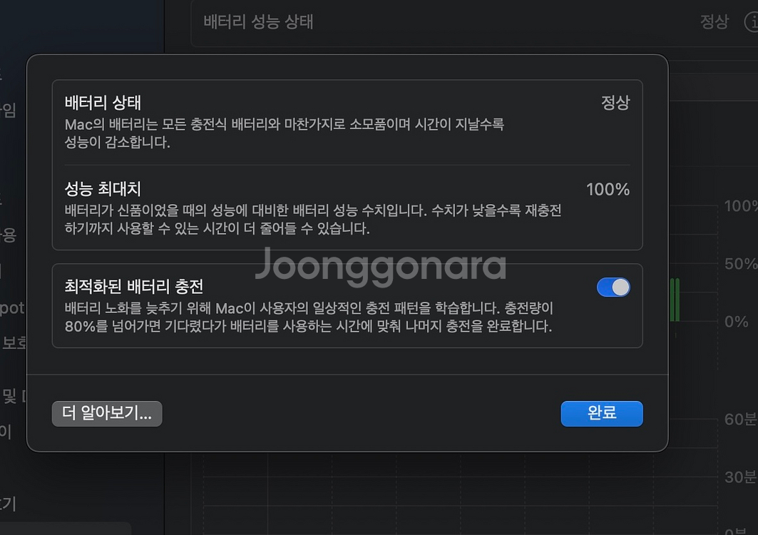 맥북 에어 15 실버 m2 8gb 256gb--2