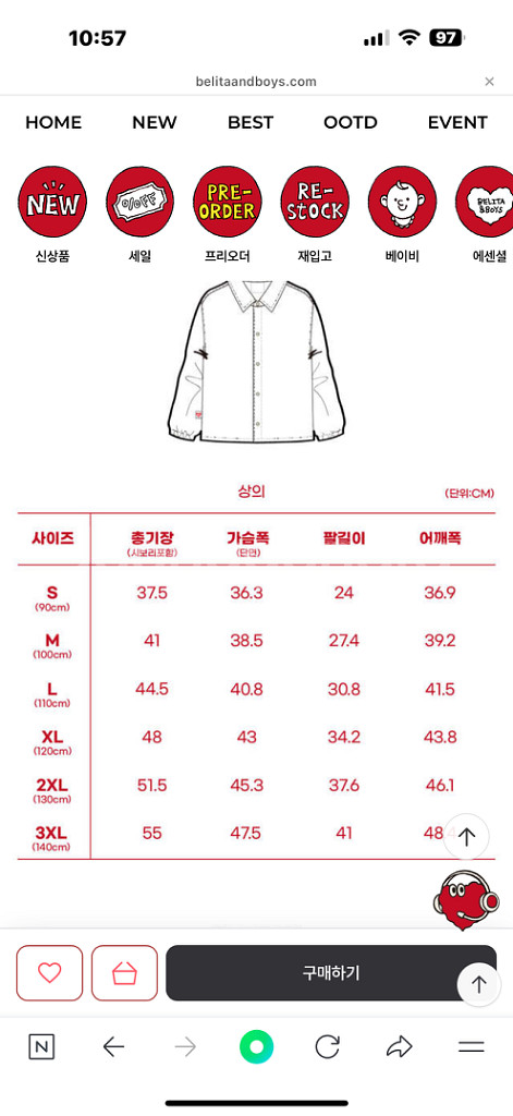 미착용) 벨리타앤보이즈 상하세트 100--1