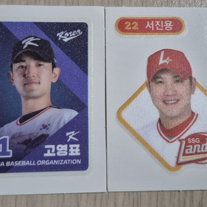 크보빵 띠부씰 고영표,서진용 일괄