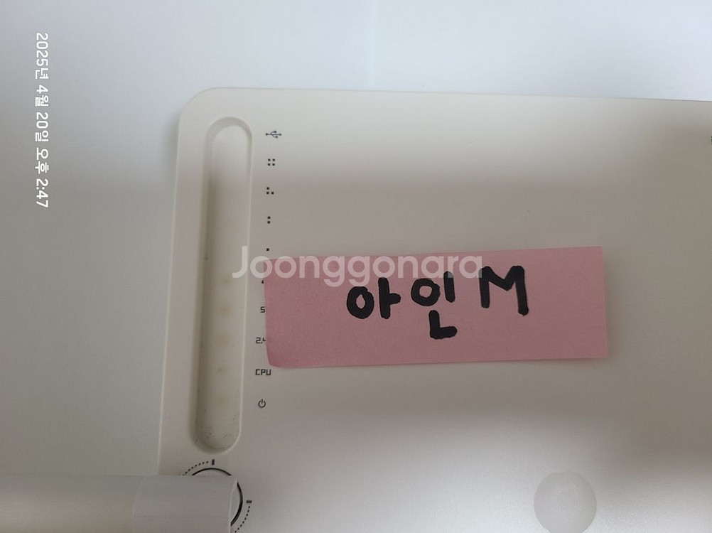 [급처분] 무선공유기 iptime A2004NS-R--2