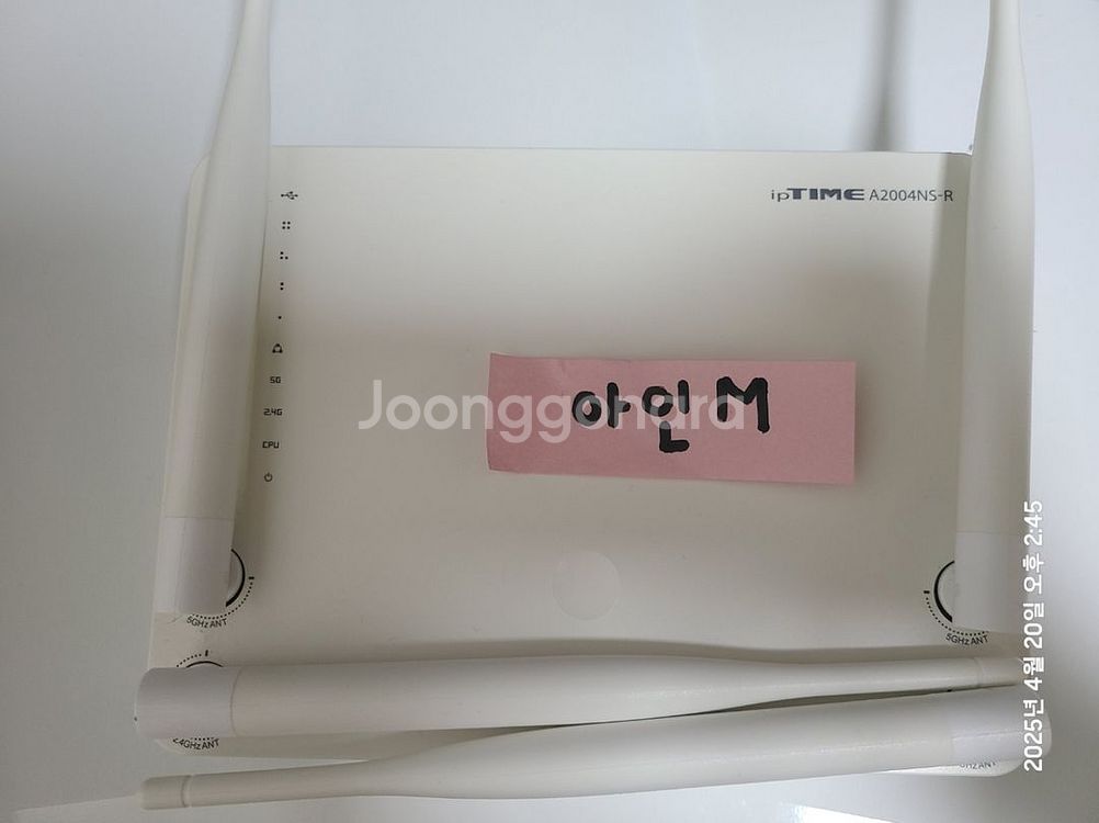 [급처분] 무선공유기 iptime A2004NS-R--1