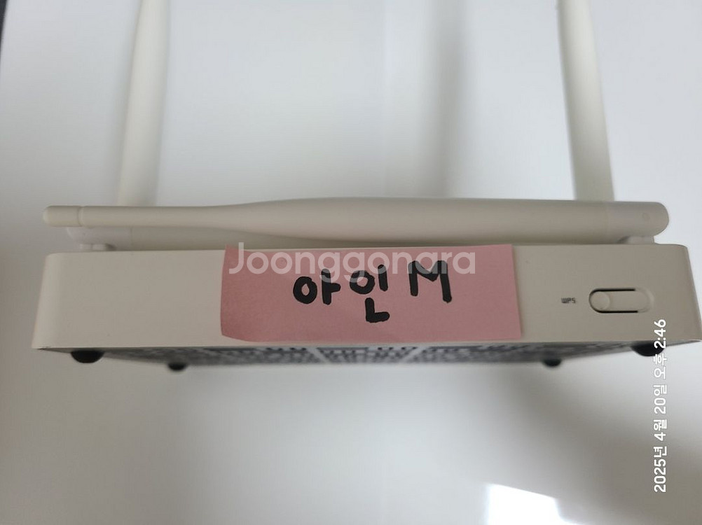 [급처분] 무선공유기 iptime A2004NS-R--6