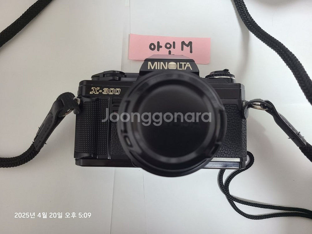 [급처분] 삼성 미놀타 X-300 판매 합니다.--1