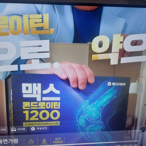 삼성 55인치 tv ..빽 라이트 오늘교환.18년 6월