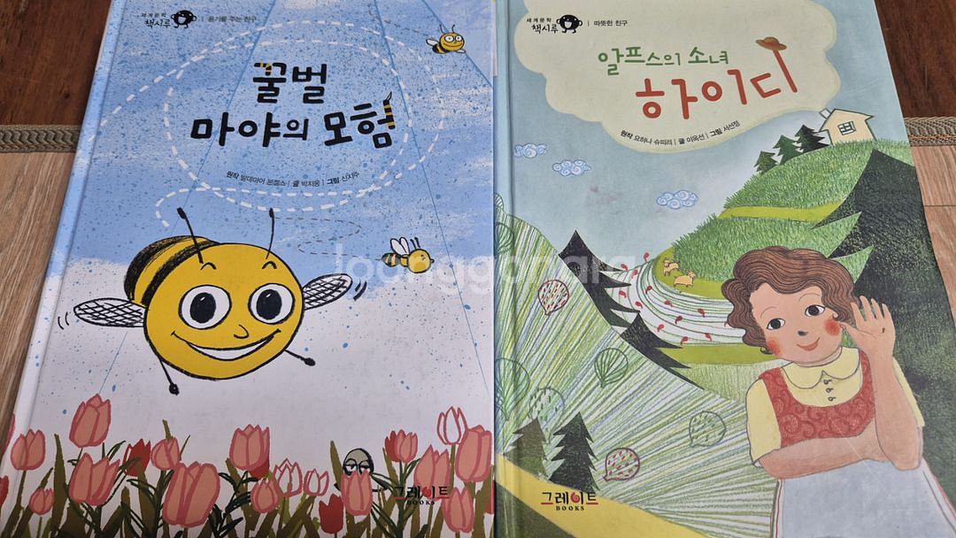 책시루 세계문학--0