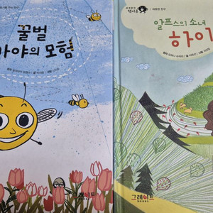 책시루 세계문학