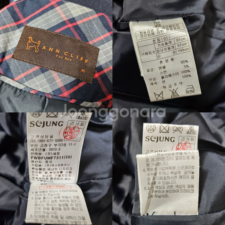 ANN CLIFF 앤클리프 베이지 네이비 정장자켓--3