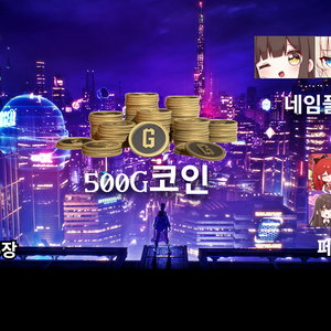 스팀 배그 트위치 이벤트 보상 판매합니다. 설명 참고