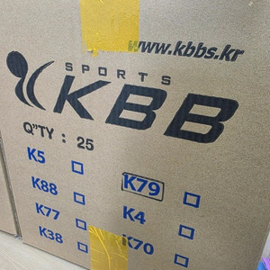 KBB79 셔틀콕 2박스