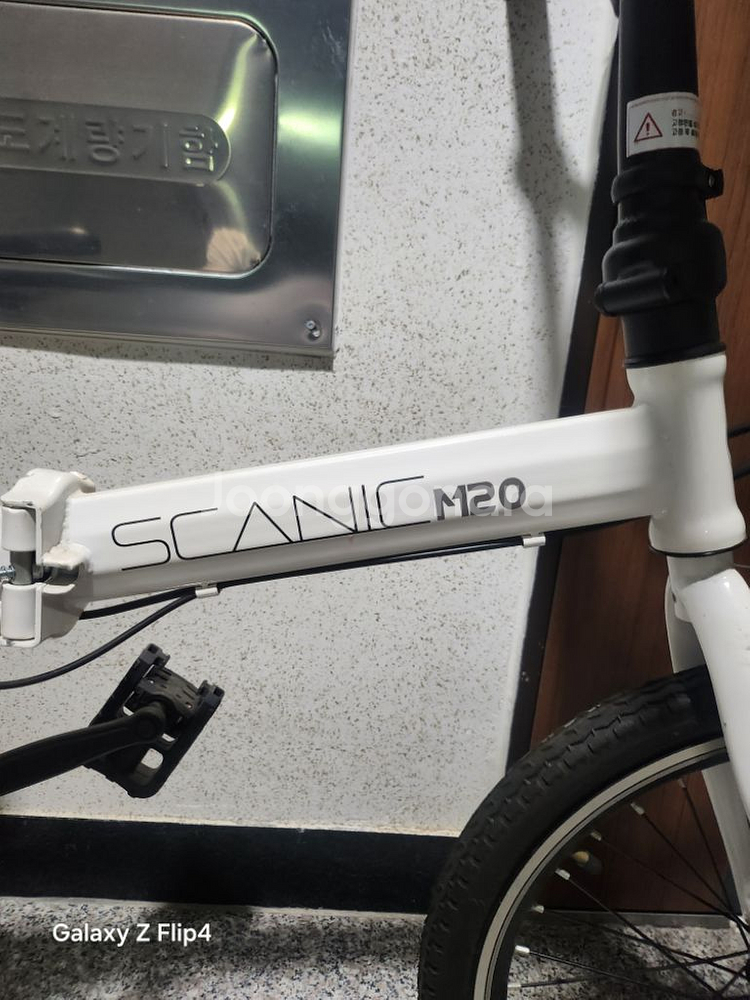 SCANIC M20 자전거--4