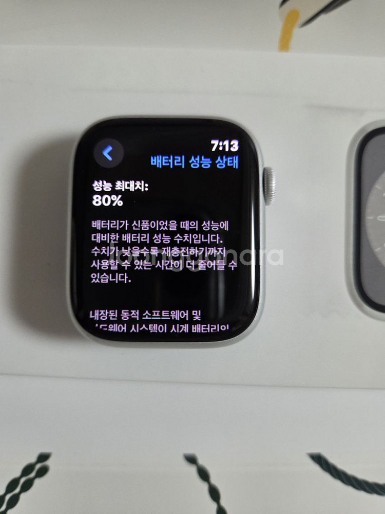 애플워치 8 45mm 풀박스 구성--2