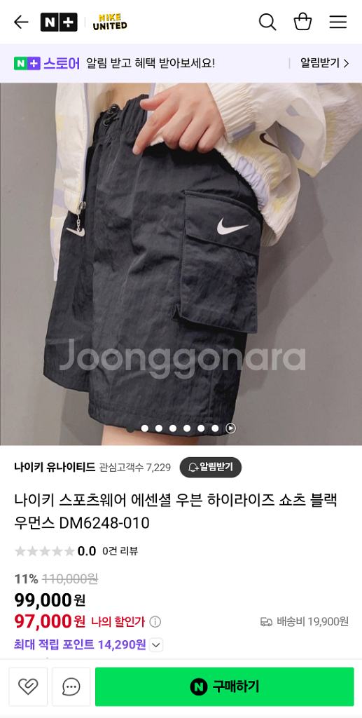 나이키 반바지 Dm6248-010 제품--4