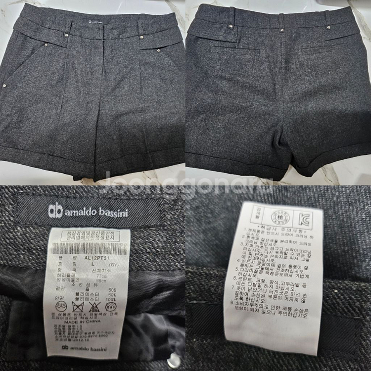 (택포) 아날도바시니 하프 팬츠 & 스커트 ^ㅁ^--1