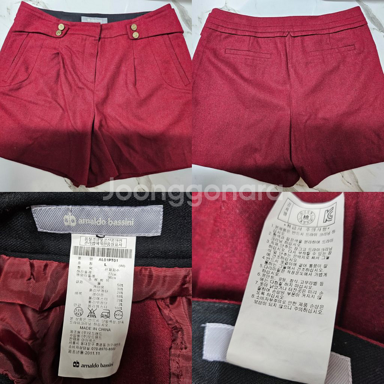 (택포) 아날도바시니 하프 팬츠 & 스커트 ^ㅁ^--2