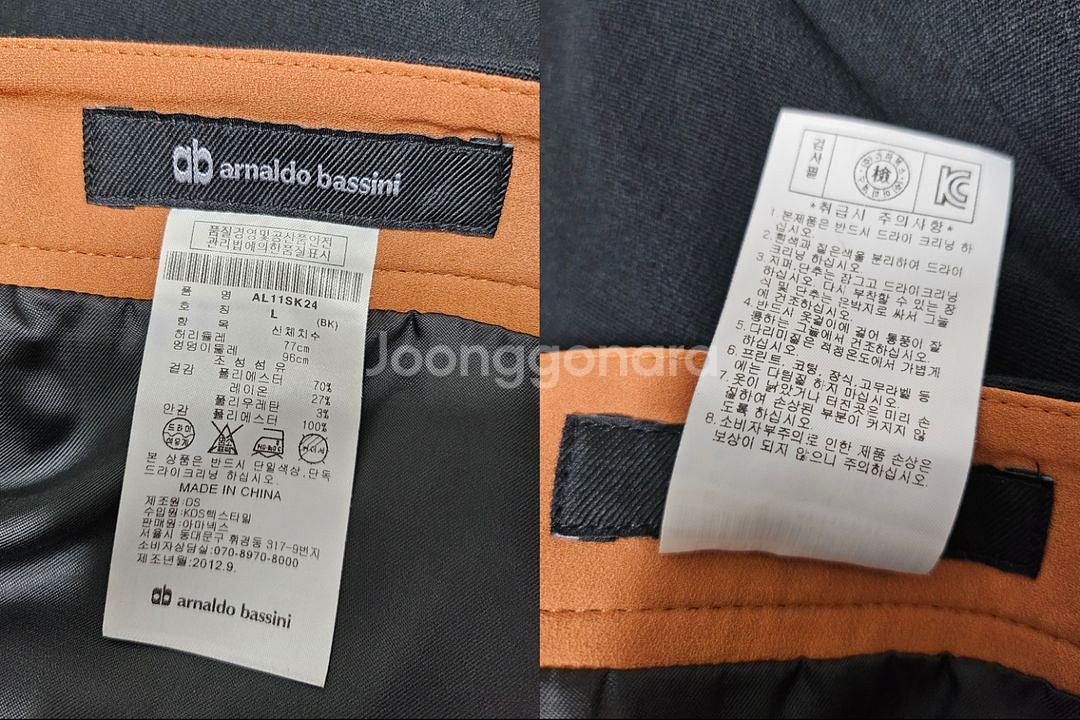 (택포) 아날도바시니 하프 팬츠 & 스커트 ^ㅁ^--4