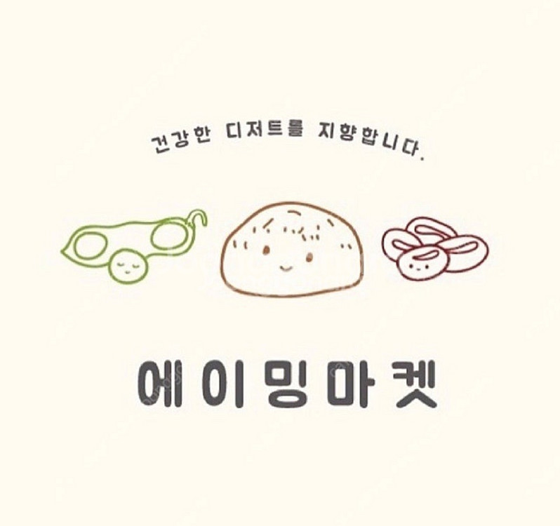 에이밍마켓 구해요 (제시해주세요!)--0