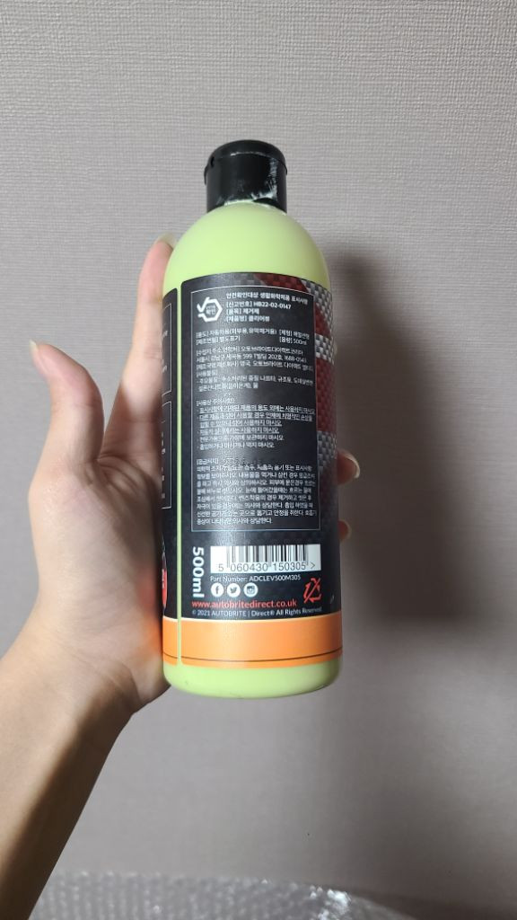 ad 오토브라이트 유막제거--1