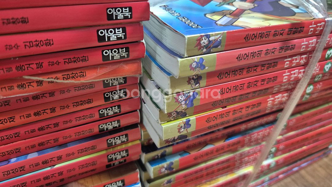 마법천자문 49권--7