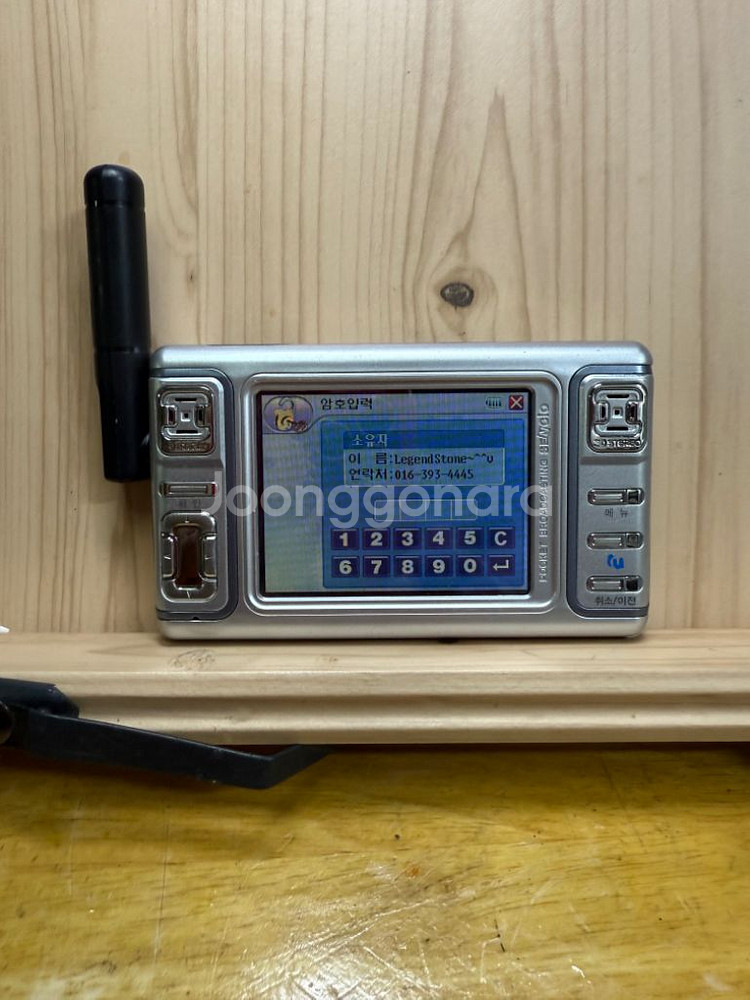 빈티지 PMP,유비스타 SENCIO SD10-28A.배--1